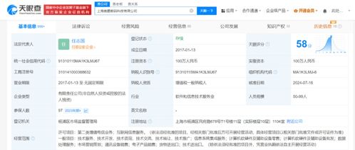 腾讯再度接盘字节游戏资产，深化战略布局与行业整合