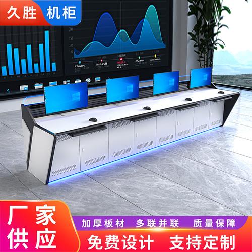 会议控制台厂家,品牌,图片,热帖
