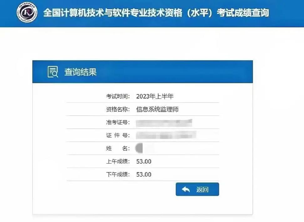 比系统集成更简单的职称?信息系统监理师.软考中级虽然有14个